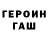 A PVP кристаллы Trims