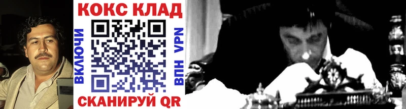 купить наркотик  Инта  Cocaine VHQ 
