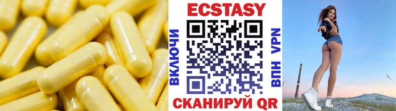 ЭКСТАЗИ XTC  darknet клад  Инта  blacksprut зеркало 