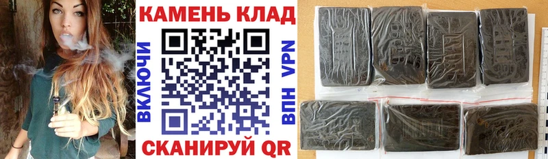 ГАШ 40% ТГК  наркота  Инта 