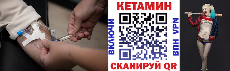 купить закладку Инта гидра рабочий сайт Кетамин VHQ