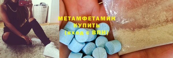 MDMA Premium VHQ Алексеевка