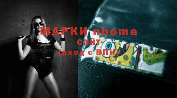 MDMA Premium VHQ Алексеевка
