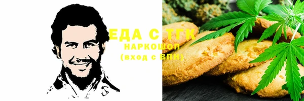 прущие грибы Абинск