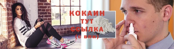 мефедрон Алексин
