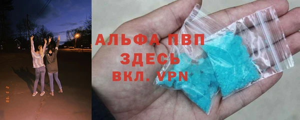MDMA Premium VHQ Алексеевка