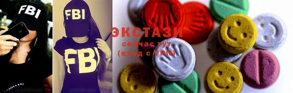 MDMA Premium VHQ Алексеевка