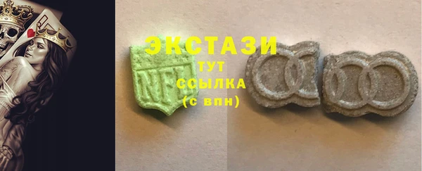 стаф Абаза