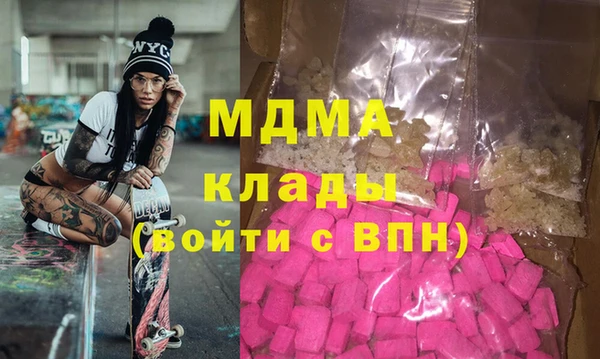 мефедрон Алексин