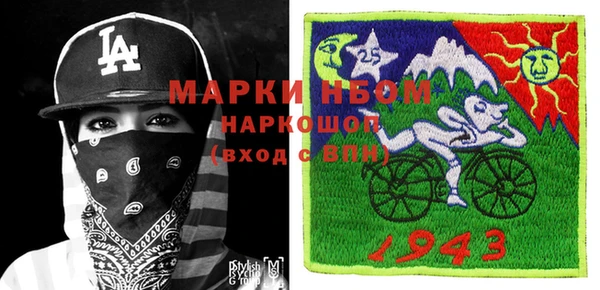 мефедрон Алексин