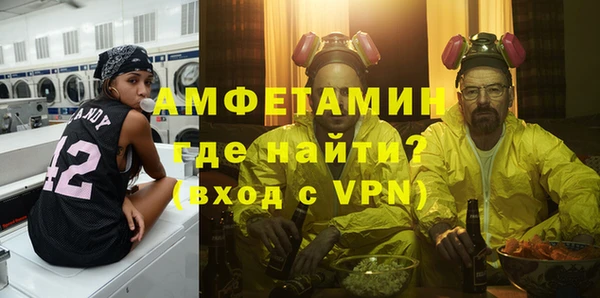 стаф Абаза