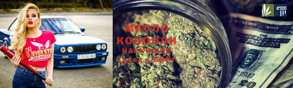 мефедрон Алексин
