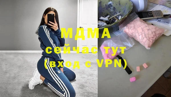 стаф Абаза