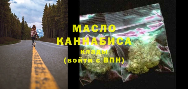 мефедрон Алексин