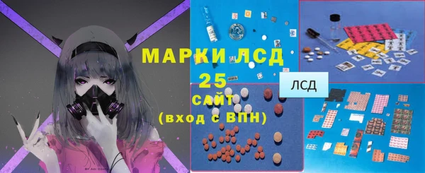 мефедрон Алексин