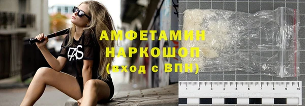 MDMA Premium VHQ Алексеевка