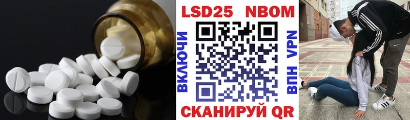ЛСД экстази ecstasy Инта