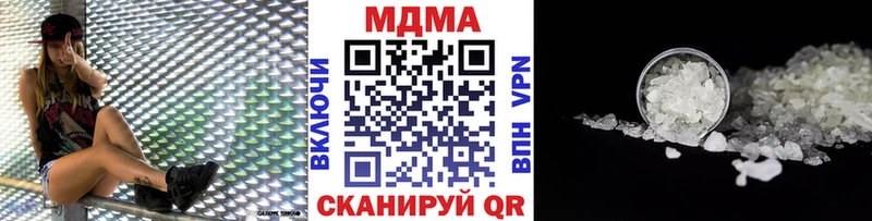 MDMA Molly  Инта 