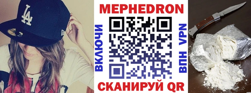 Меф VHQ  Инта 