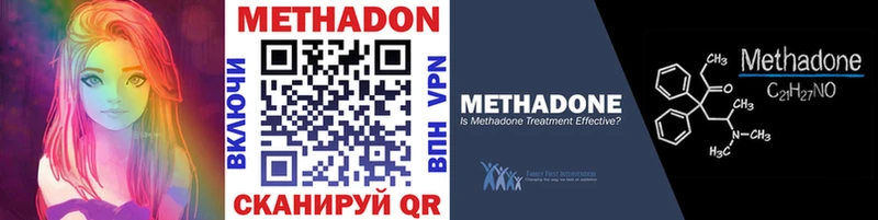 блэк спрут зеркало  купить наркотик  Инта  Метадон белоснежный 