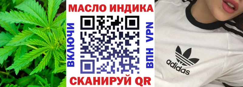 ТГК жижа  сколько стоит  площадка как зайти  Инта 